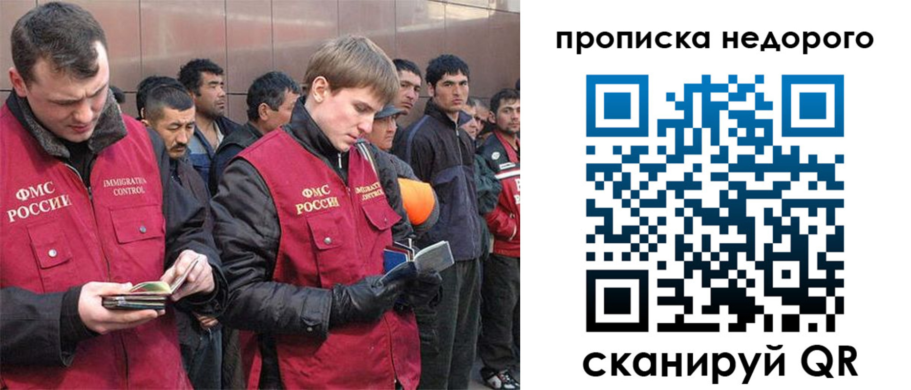 пропишу в квартире в Радужном