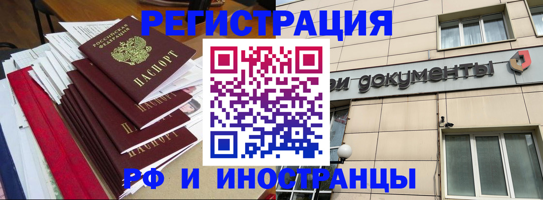 регистрация для школы в Радужном